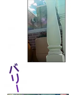 桃色出租屋~男性租客就我一個!?~ 1-13話(長期休刊)_005027