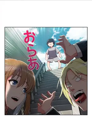 桃色出租屋~男性租客就我一個!?~ 1-13話(長期休刊)_005032