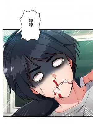 桃色出租屋~男性租客就我一個!?~ 1-13話(長期休刊)_005035