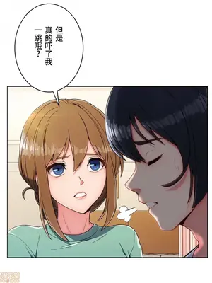 桃色出租屋~男性租客就我一個!?~ 1-13話(長期休刊)_006004