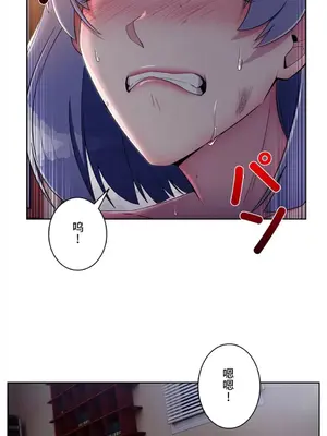 桃色出租屋~男性租客就我一個!?~ 1-13話(長期休刊)_006025