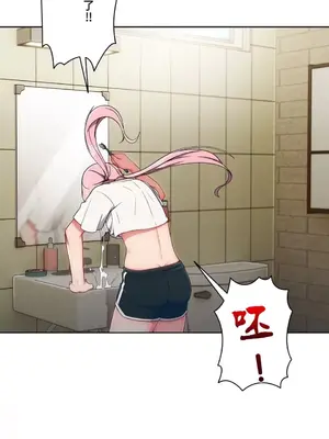 桃色出租屋~男性租客就我一個!?~ 1-13話(長期休刊)_006034