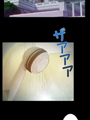 桃色出租屋~男性租客就我一個!?~ 1-13話(長期休刊)_007011