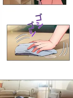 桃色出租屋~男性租客就我一個!?~ 1-13話(長期休刊)_007026