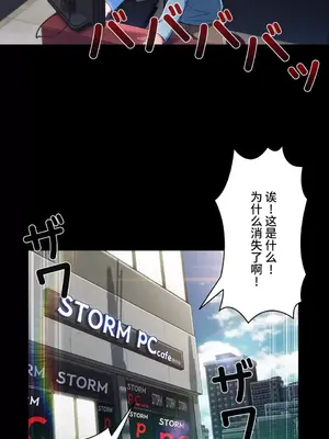 桃色出租屋~男性租客就我一個!?~ 1-13話(長期休刊)_007029