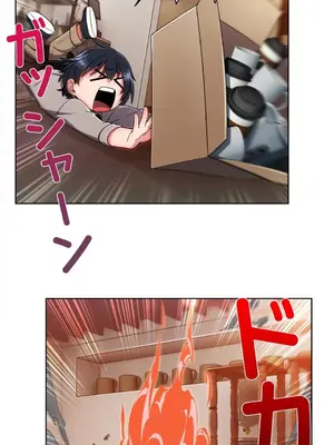 桃色出租屋~男性租客就我一個!?~ 1-13話(長期休刊)_008009