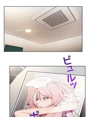 桃色出租屋~男性租客就我一個!?~ 1-13話(長期休刊)_008028