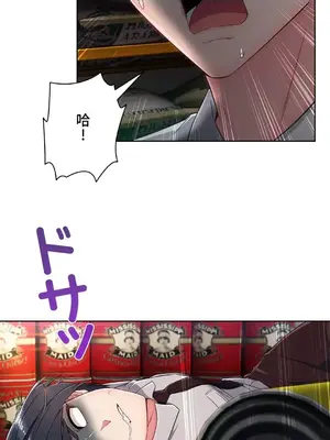 桃色出租屋~男性租客就我一個!?~ 1-13話(長期休刊)_009007