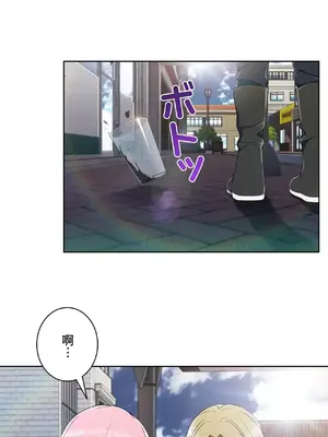 桃色出租屋~男性租客就我一個!?~ 1-13話(長期休刊)_010007