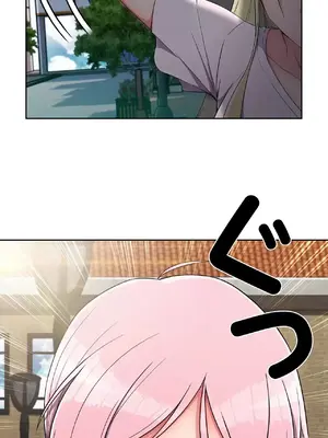 桃色出租屋~男性租客就我一個!?~ 1-13話(長期休刊)_010009