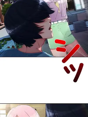 桃色出租屋~男性租客就我一個!?~ 1-13話(長期休刊)_010010