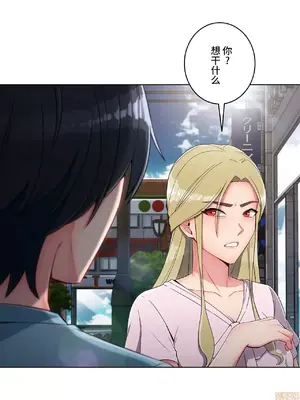 桃色出租屋~男性租客就我一個!?~ 1-13話(長期休刊)_010011