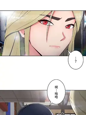 桃色出租屋~男性租客就我一個!?~ 1-13話(長期休刊)_010012
