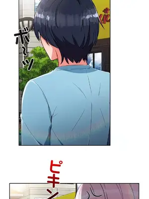 桃色出租屋~男性租客就我一個!?~ 1-13話(長期休刊)_010015