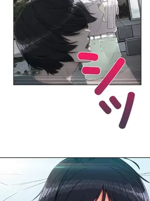 桃色出租屋~男性租客就我一個!?~ 1-13話(長期休刊)_010017