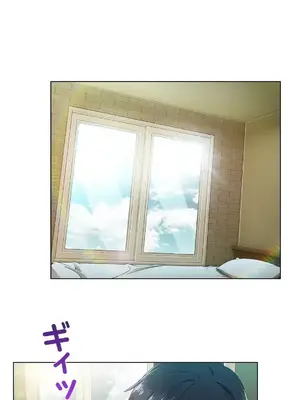 桃色出租屋~男性租客就我一個!?~ 1-13話(長期休刊)_011001