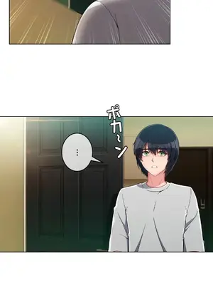 桃色出租屋~男性租客就我一個!?~ 1-13話(長期休刊)_011004
