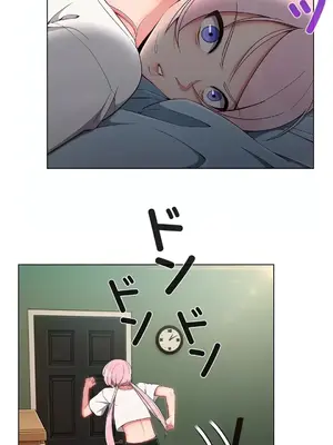 桃色出租屋~男性租客就我一個!?~ 1-13話(長期休刊)_011006