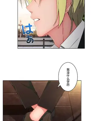 桃色出租屋~男性租客就我一個!?~ 1-13話(長期休刊)_011019