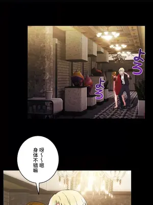 桃色出租屋~男性租客就我一個!?~ 1-13話(長期休刊)_011020