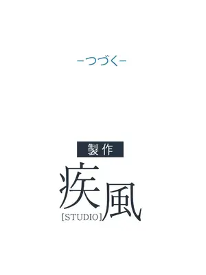 桃色出租屋~男性租客就我一個!?~ 1-13話(長期休刊)_011029