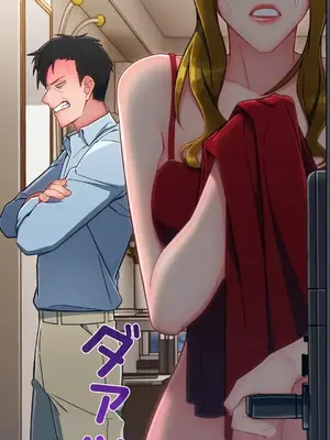 桃色出租屋~男性租客就我一個!?~ 1-13話(長期休刊)_012017