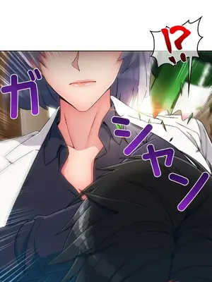 桃色出租屋~男性租客就我一個!?~ 1-13話(長期休刊)_012022