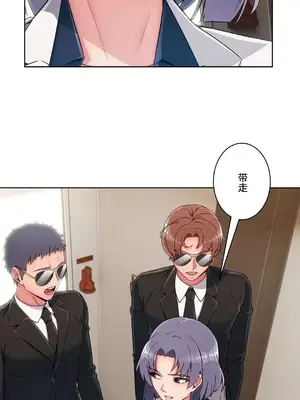 桃色出租屋~男性租客就我一個!?~ 1-13話(長期休刊)_012024