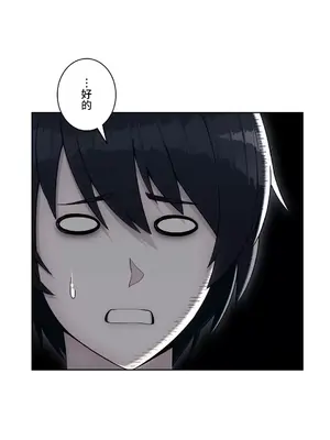 桃色出租屋~男性租客就我一個!?~ 1-13話(長期休刊)_012042