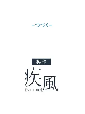 桃色出租屋~男性租客就我一個!?~ 1-13話(長期休刊)_012043