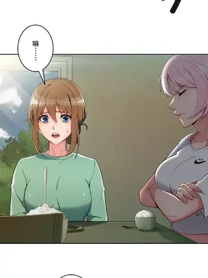 桃色出租屋~男性租客就我一個!?~ 1-13話(長期休刊)_013005