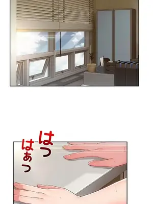 桃色出租屋~男性租客就我一個!?~ 1-13話(長期休刊)_013010