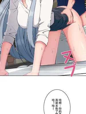 桃色出租屋~男性租客就我一個!?~ 1-13話(長期休刊)_013011