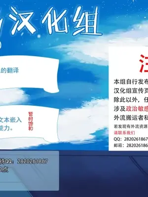 桃色出租屋~男性租客就我一個!?~ 1-13話(長期休刊)_999999