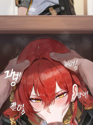 moriaaa - HonkaiStarRail_323