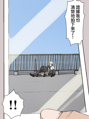 [草野郎] 100日後に寝取られる彼女～寝取られるまであと90+30日~+桐谷シンSIDE [殘缺][中国翻訳][粗碼]_013