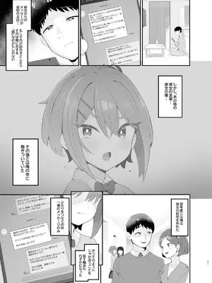 [とらのえのまきもの (トラノエ)] 春思いのラプソディ[DL版]_36