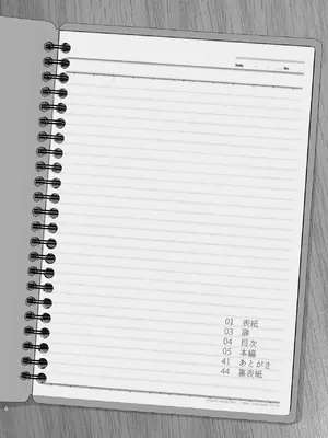 [とらのえのまきもの (トラノエ)] 春思いのラプソディ[DL版]_03