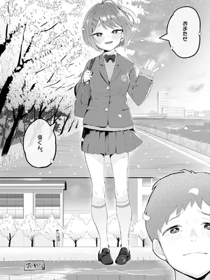 [とらのえのまきもの (トラノエ)] 春思いのラプソディ[DL版]_39