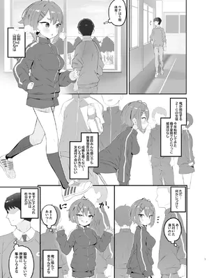 [とらのえのまきもの (トラノエ)] 春思いのラプソディ[DL版]_06