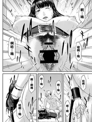 [ウエノ直哉] オーガズム×オーガズム [guyxyz個人重嵌] [DL版]_165