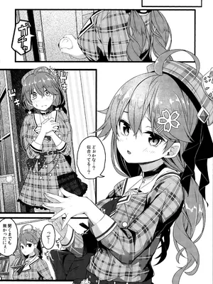 (C102) [trick&treat (とりえす)] これ着てみこち! (さくらみこ)_13