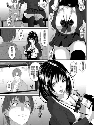 [椋蔵] コノカプレス 第1話 (アナンガ・ランガ Vol.117) [随便汉化]_16