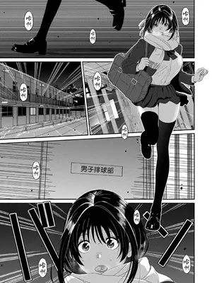 [椋蔵] コノカプレス 第1話 (アナンガ・ランガ Vol.117) [随便汉化]_38