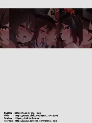 [Skai_kun] 満タンにする!!! (原神、崩壊スターレイル) [無修正]_13