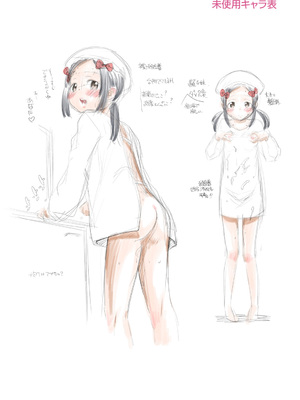 [鶴山ミト] したいコとしよっ! [DL版]_194