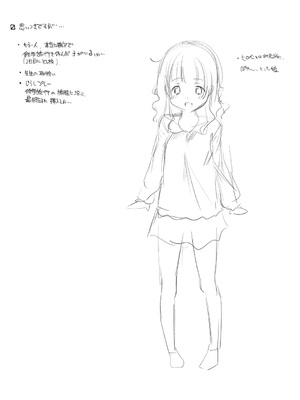 [鶴山ミト] したいコとしよっ! [DL版]_188