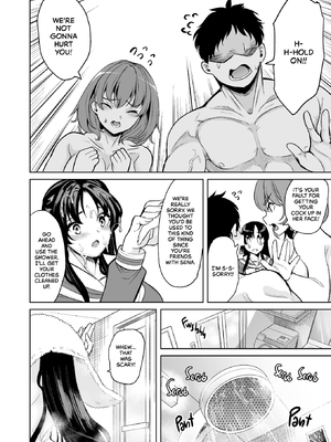 [鳳まひろ]私がハメ撮り裏垢にハマった理由|Curiosity Made the Slut_00016