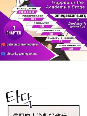 H校園不登出 1-121話[完結]_001002