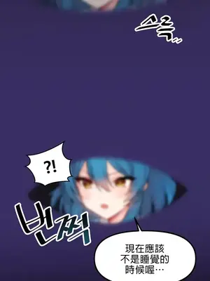 H校園不登出 1-121話[完結]_001019